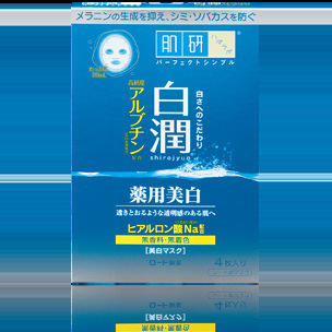 日本问屋直发 日本化妆品批发 乐敦肌研白润药用美白玻尿酸 面膜 - 日本问屋直发 日本化妆品批发 乐敦肌研白润药用美白玻尿酸 面膜厂家 - 日本问屋直发 日本化妆品批发 乐敦肌研白润药用美白玻尿酸 面膜价格 - 146条 - 
