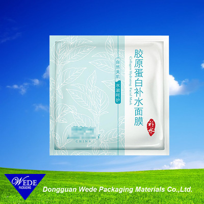 【广东东莞市大量供应各类三边封有易撕口化面膜复合包装袋】价格,厂家,图片,塑料袋,东莞市华德包装材料-
