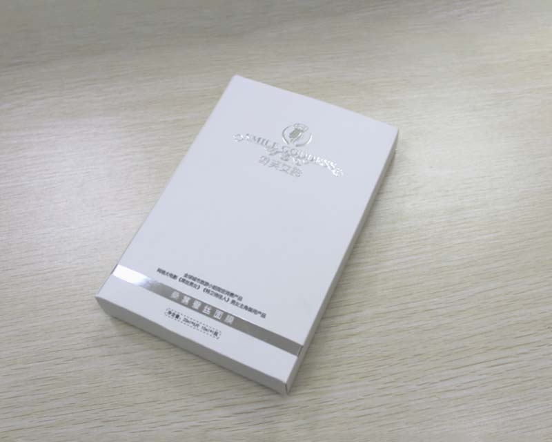广东】化妆品公司面膜包装盒定制找宏仕达找对厂家