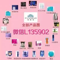 微信金欧莱面膜总代全国招代理一手货源一件代发_最新微信微店金欧莱面膜总代全国招代理厂家货源招代理_53货源网