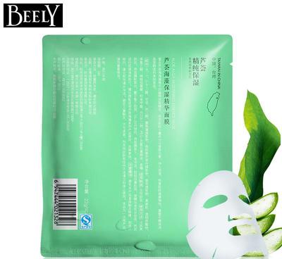 【[伙拼]BEELY芦荟海藻补水保湿面膜 品牌护肤品美白控油祛痘面膜贴】价格_厂家_图片 -