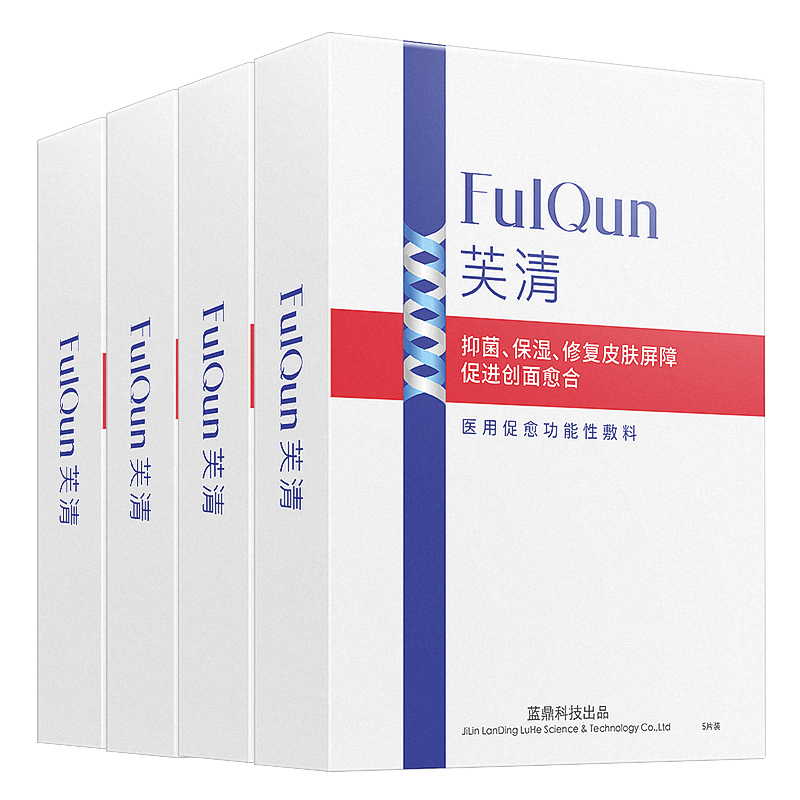芙清医用祛痘敷料 术后修复与痘印淡化的双效守护者