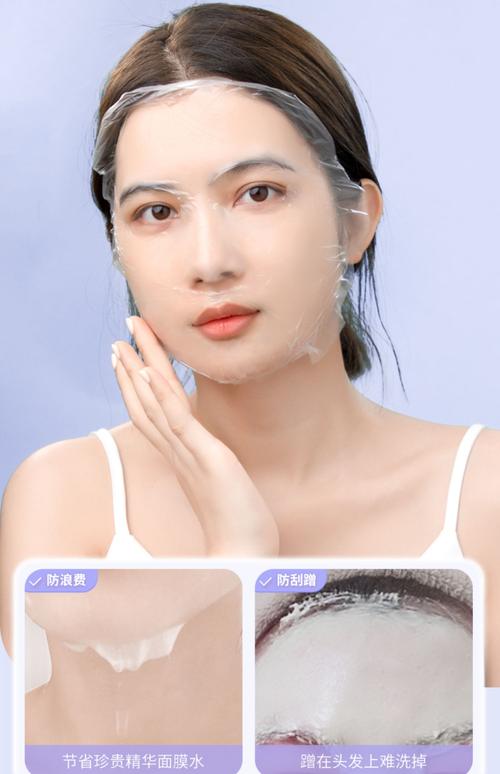 一次性保鲜膜面膜贴 美容院专属的透明超薄水疗体验
