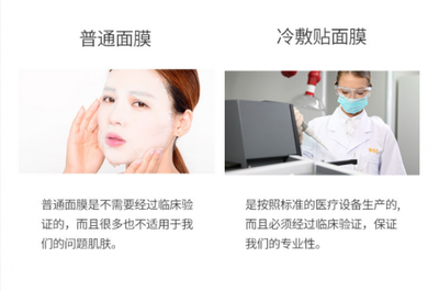 想要皮肤好,你得知道皮肤屏障是什么
