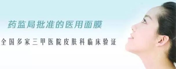 医美萃医用面膜和普通面膜有什么区别