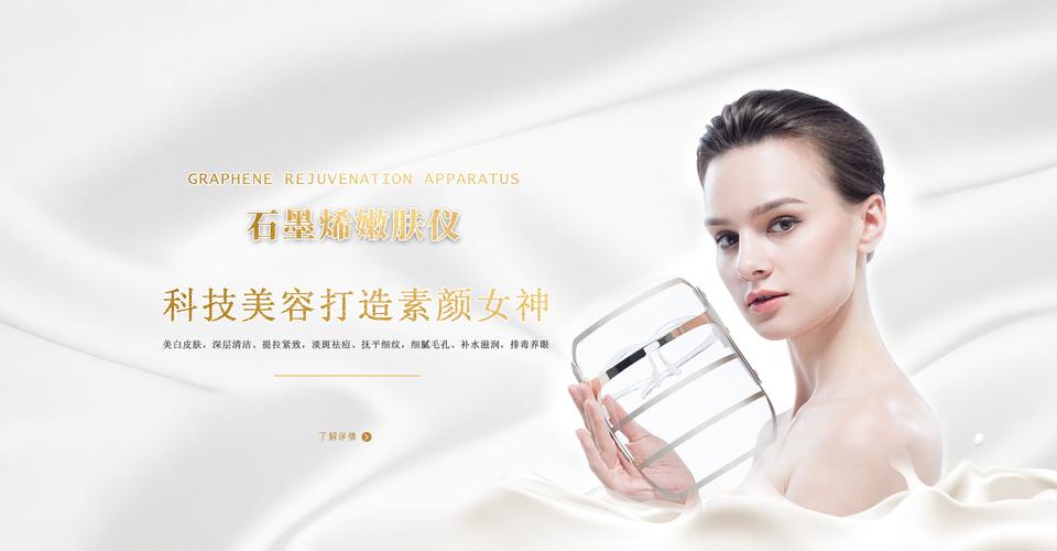 正品丽芙泉医用面膜效果