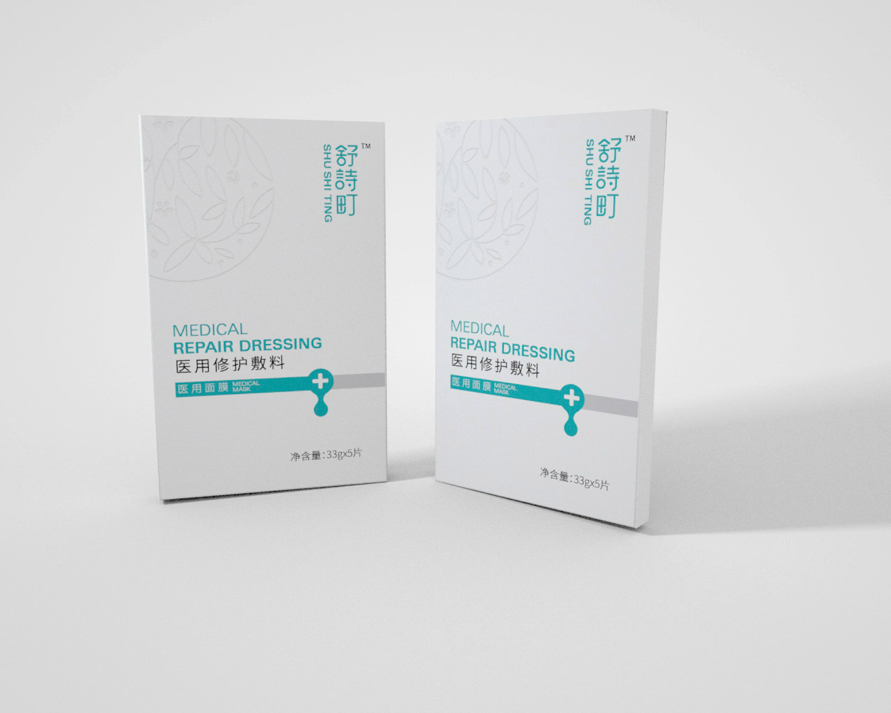 医药面膜包装设计