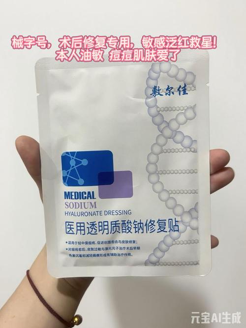 术后/敏期修护本命!熬夜泛红急救绝了"